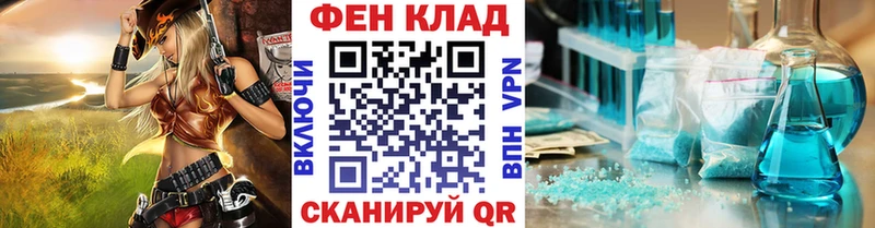 МЕГА онион  Людиново  Первитин мет 