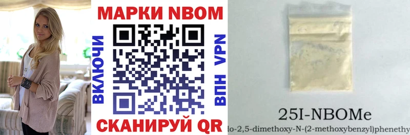 закладка  Людиново  Марки NBOMe 1,8мг 