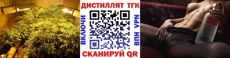 ТГК гашишное масло  Людиново 
